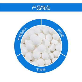 活性氧化鋁球干燥劑吸干機吸附劑
