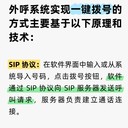 電銷坐席，人工坐席系統(tǒng)，CRM系統(tǒng)