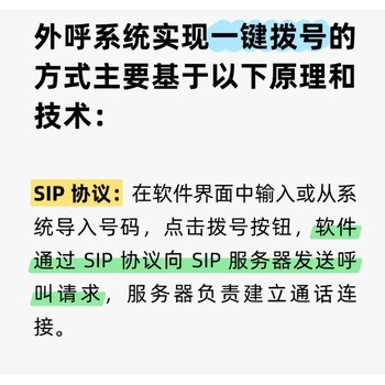 電銷坐席，人工坐席系統(tǒng)，CRM系統(tǒng)