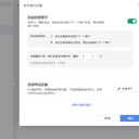 電銷系統(tǒng)，電銷坐席app
