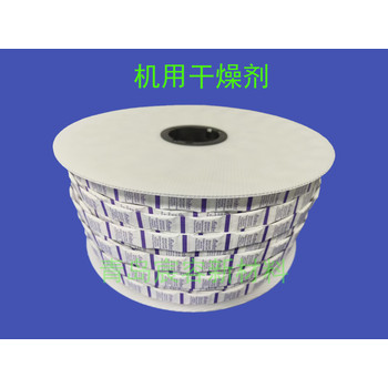 藥用干燥劑1克鏈條狀藥瓶用硅膠干燥劑廠家