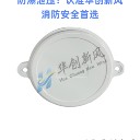 數(shù)據(jù)中心機(jī)房安全！防爆泄壓！散熱電動(dòng)風(fēng)閥率高排風(fēng)