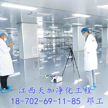 電子無塵潔凈室暖通要點(diǎn)江西天加凈化帶你一起解讀圖片