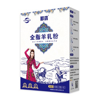 新國標那鴻新疆羊奶為什么被稱為“奶界天花板”?