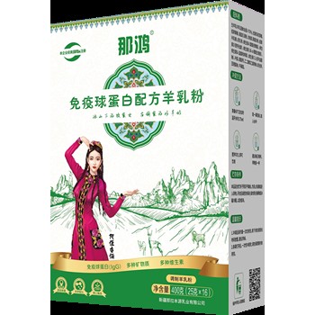 那鴻球蛋白配方羊新疆那拉本源乳業(yè)工廠可以溯源直播