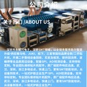 全自動(dòng)雅馬哈二手貼片機(jī)YSM10多功能機(jī)