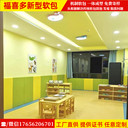 重慶新型樹(shù)脂棉防撞軟包為早教中心健身房提供安全防護(hù)軟包定制