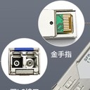 千兆光模塊