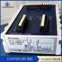 進(jìn)口傳感器林德編碼器解碼器現(xiàn)貨1110494-01