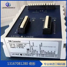 進(jìn)口傳感器林德編碼器解碼器現(xiàn)貨1110494-01