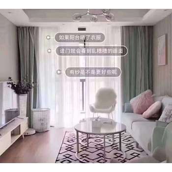 上海普陀窗簾訂做專屬極簡(jiǎn)輕奢智能窗簾定制十年老店質(zhì)保2年