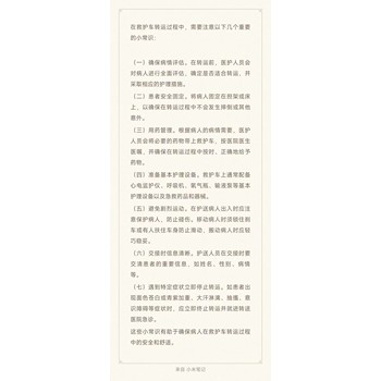 120急救車點擊;保障活動車租賃跨省120出租租賃病人出院轉(zhuǎn)運車接送孝感