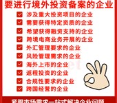 2025、注銷海南商貿公司流程及費用
