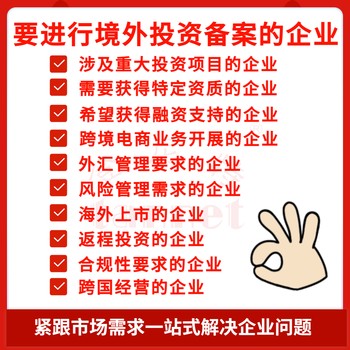 海南公司注銷
