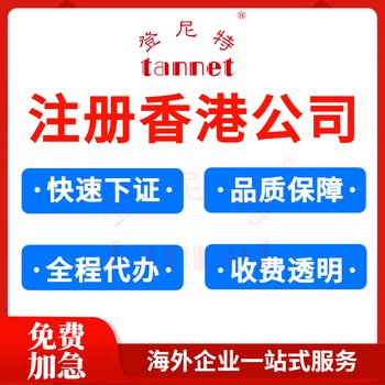 香港駕照如何