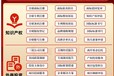 新加坡商標注冊代辦找哪家