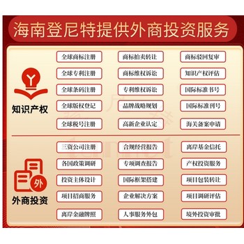 英國(guó)商標(biāo)如何快速注冊(cè)
