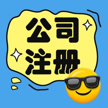 能源公司在迪拜注冊有諸多注意事項