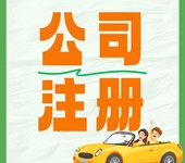 俄羅斯注冊公司辦理