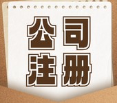 在洋浦注冊公司政策