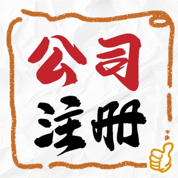 在坦桑尼亞注冊(cè)公司類(lèi)型