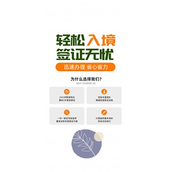 跨境電商，入駐馬來西亞哪個園區(qū)政策好