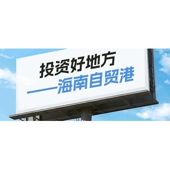 南非新能源公司注冊、江蘇企業(yè)投資南非