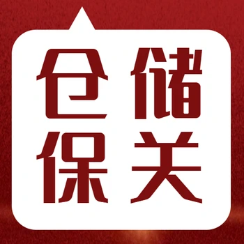海南進口游艇船舶配套加工的優(yōu)勢是什么？政策紅利有哪些？