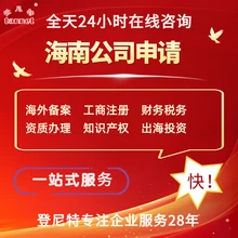 海南綠色能源產(chǎn)業(yè)——政策補貼與市場空間如何把握?