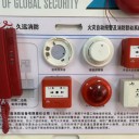 望城區泰和安煙感探測器編碼器輸入模塊輸入輸出模塊