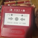湖南長沙海灣煙感報(bào)警器出售手動報(bào)警按鈕