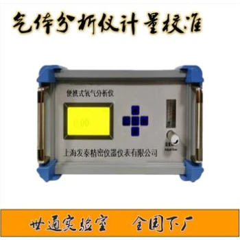 滁州儀器儀表校準(zhǔn),CNAS檢測(cè)機(jī)構(gòu)中心