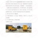 皮卡排水車500立方抗洪救險車救災車