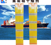 氯化鈣干燥劑棒1000克帶紙殼防潮劑青島鑫昶來廠家