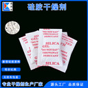 硅膠干燥劑3克g紅字英文版面新型硅膠防潮劑效果