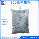 掛鉤干燥劑500克硅膠干燥劑無紡布包裝集裝箱貨柜防潮劑