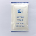 15克硅膠干燥劑帶光標(biāo)連包防潮劑食品級(jí)原料