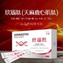 欣瑙肽（天麻鹿心肌肽）現(xiàn)貨代理OEM代加工