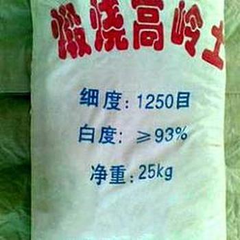 多品類規(guī)格多用途超白煅燒水洗納米高嶺土