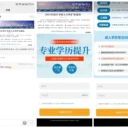 朋友圈廣告投放適合哪些行業(yè)