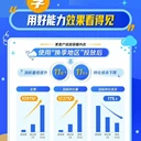 朋友圈廣告投放：在熟人社交場(chǎng)域里，如何把流量變成留量？