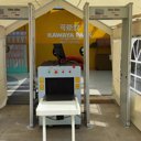 北京出租安檢機安檢儀安檢門(mén)安檢設備X光機金屬探測門(mén)手機探測門(mén)