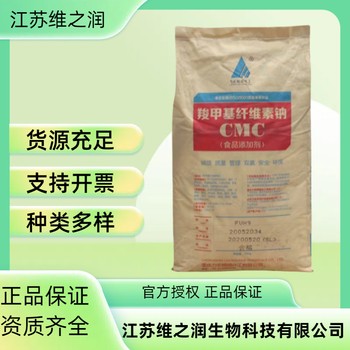 蘋果果膠廠家食品級(jí)飼料級(jí)增稠劑
