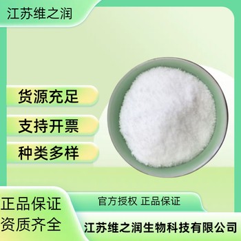 海藻酸鈉廠家食品級(jí)飼料級(jí)供應(yīng)