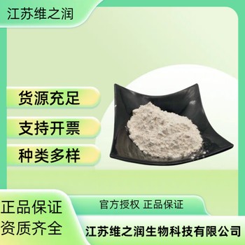海藻酸鈉廠家食品級(jí)飼料級(jí)供應(yīng)