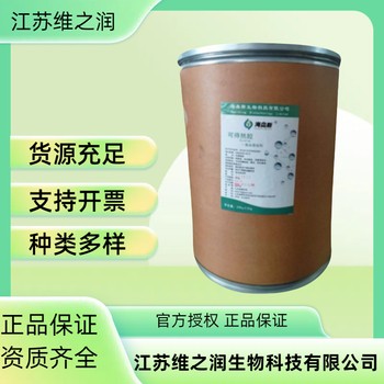 海藻酸鈉廠家食品級(jí)飼料級(jí)供應(yīng)