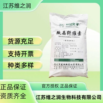普魯蘭多糖廠家食品級(jí)增稠劑