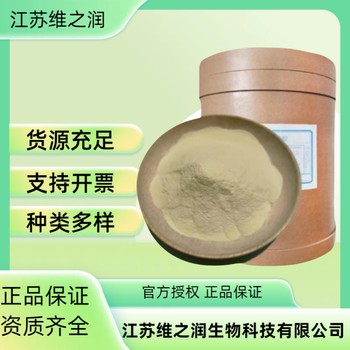 普魯蘭多糖廠家食品級(jí)增稠劑