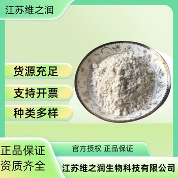 普魯蘭多糖廠家食品級(jí)增稠劑