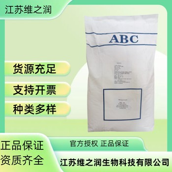 氧化淀粉廠家食品級飼料級供應